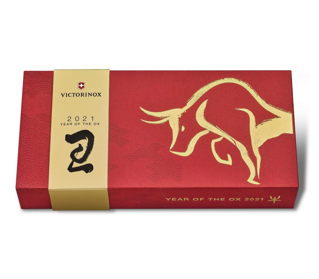 Huntsman Year of the Ox 2021