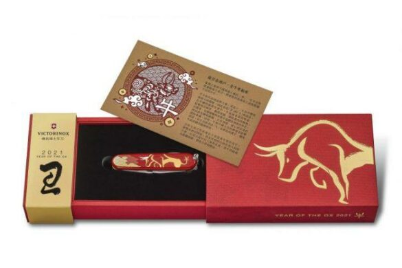 Huntsman Year of the Ox 2021, le nouvel an Chinois se fait suisse