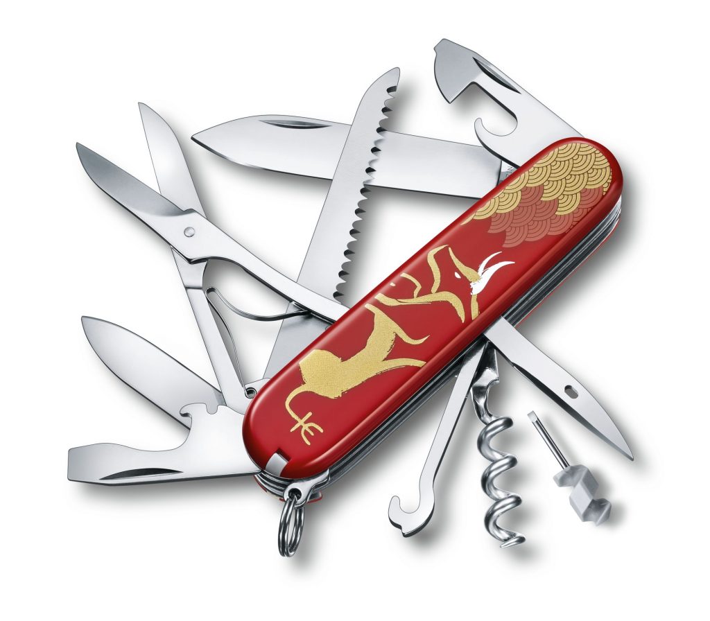 Huntsman Year of the Ox 2021