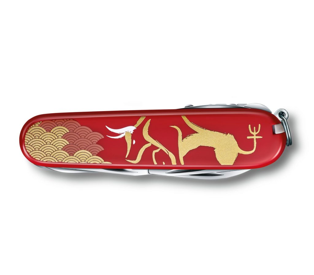 Huntsman Year of the Ox 2021