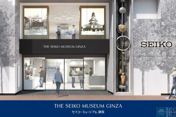 Le Seiko Museum Ginza, découvrez en virtuel l&rsquo;âme de l&rsquo;horlogerie japonaise