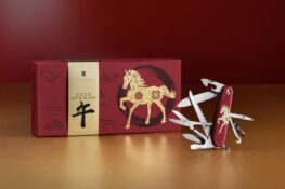 Victorinox année du Cheval : quand le Huntsman se pare d&rsquo;un style équidé
