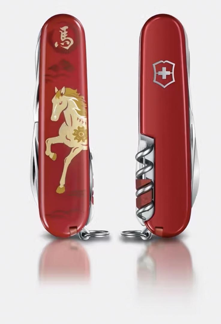 Victorinox année du Cheval : une édition qui mêle symbole et objet culte