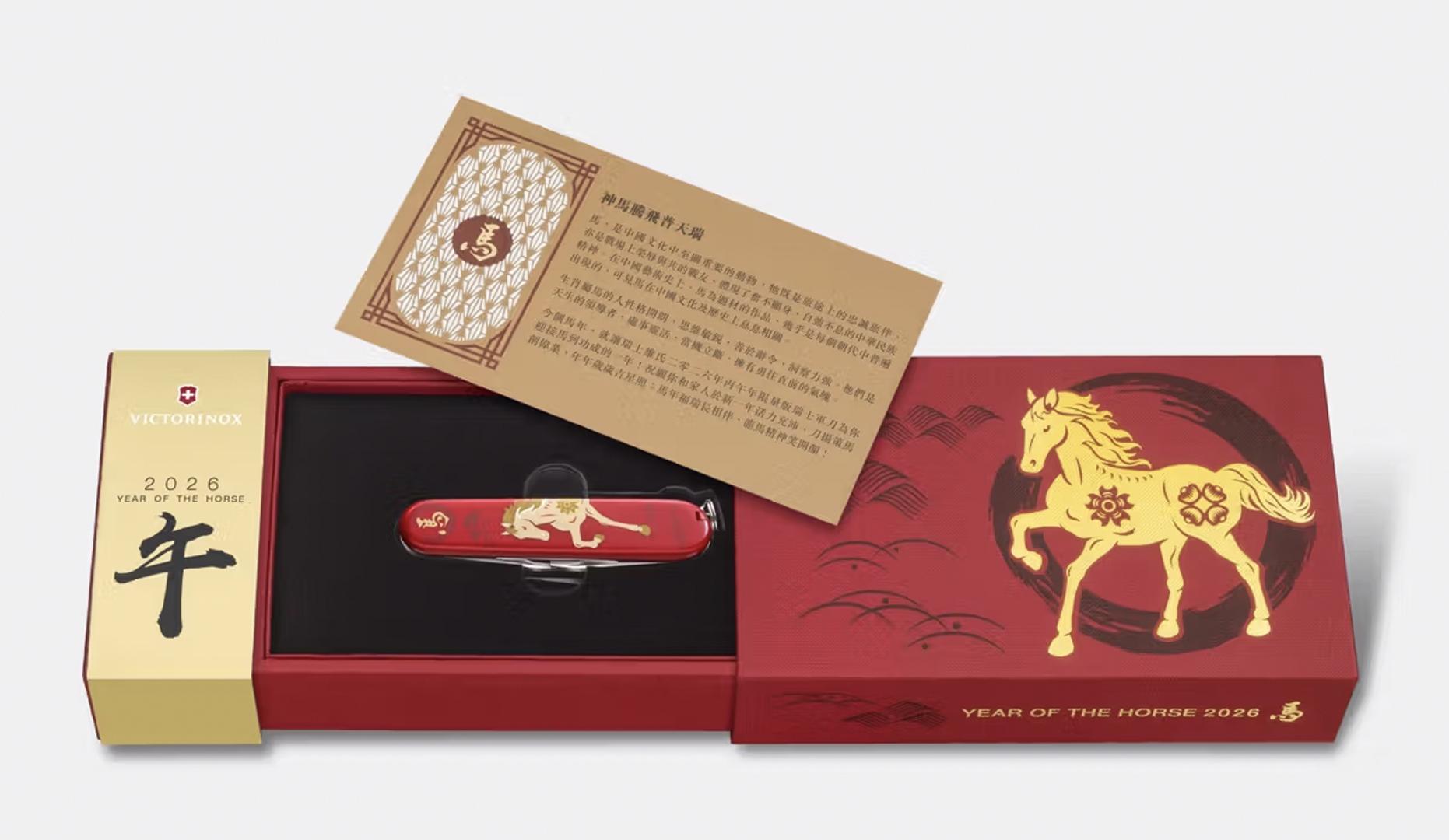 8 888, le chiffre de la chance