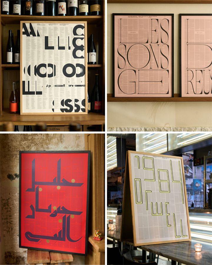 Plusieurs affiches Bookster du catalogue, dont Alcools d'Apollinaire et 1984 d'Orwell