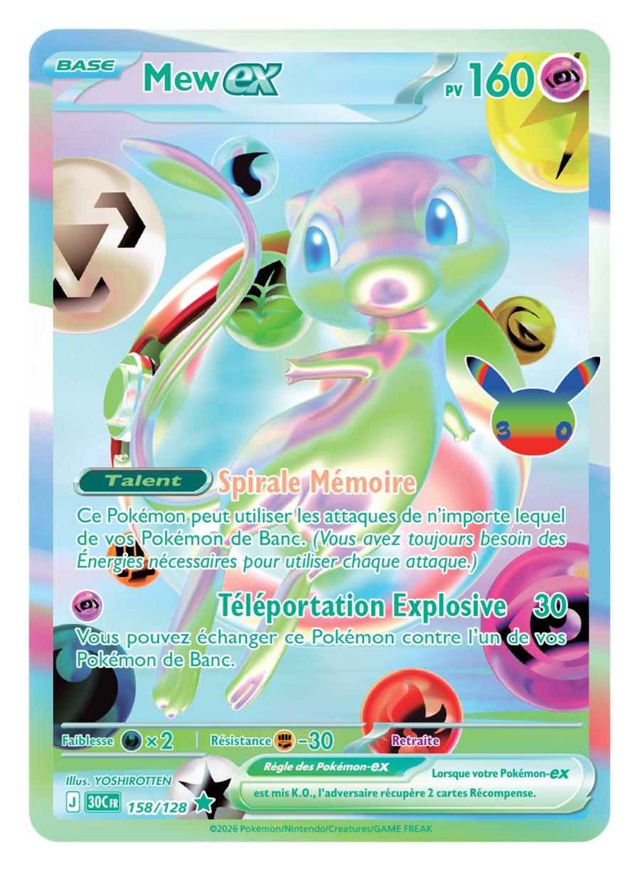 Carte futuriste rare Mew-ex signée YOSHIROTTEN